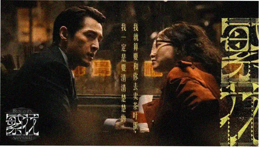 无颜之月动漫全集主视觉