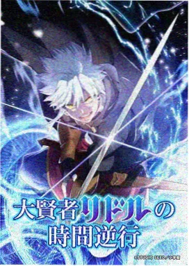 无颜之月 导演访谈